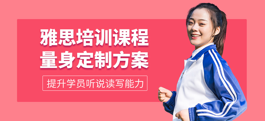 雅思全屋定制